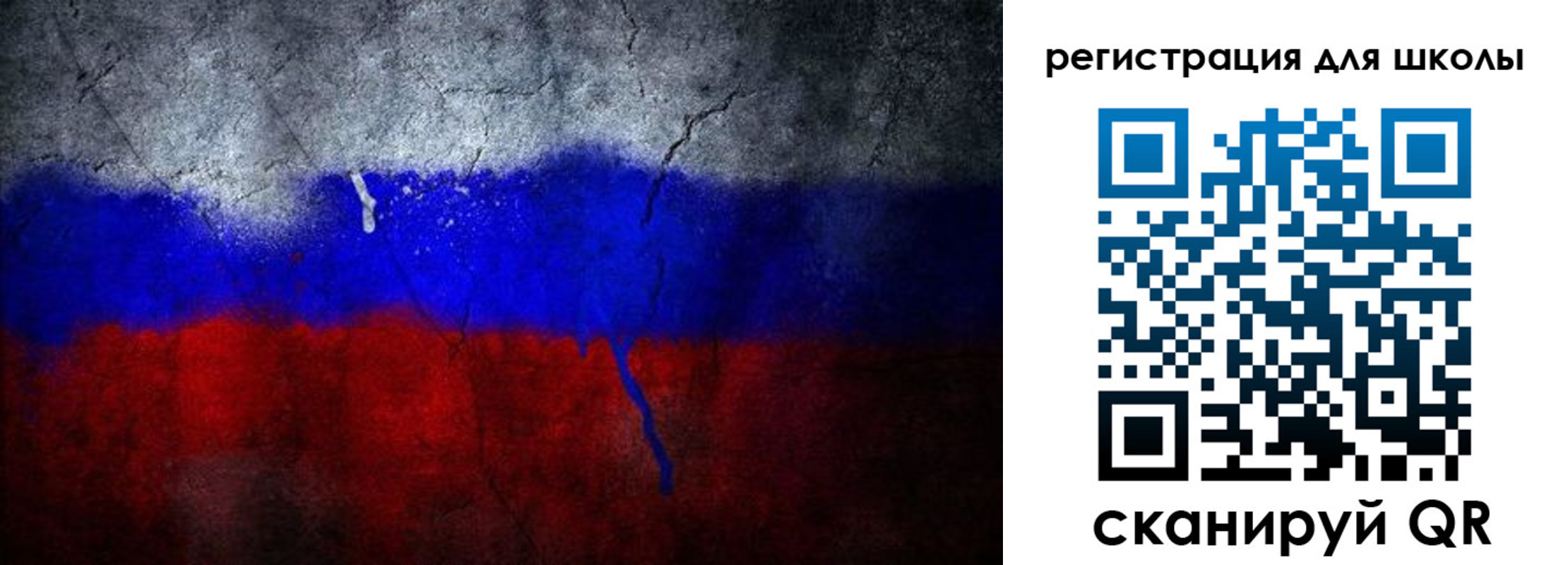 временная регистрация надежно в Новокузнецке