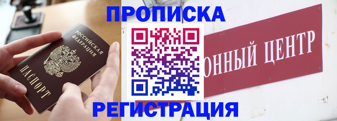 регистрация для дет. сада в Новокузнецке